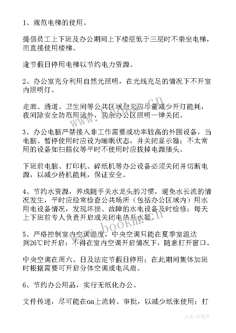 2023年电脑的好处英语 读书的好处演讲稿高中(模板5篇)