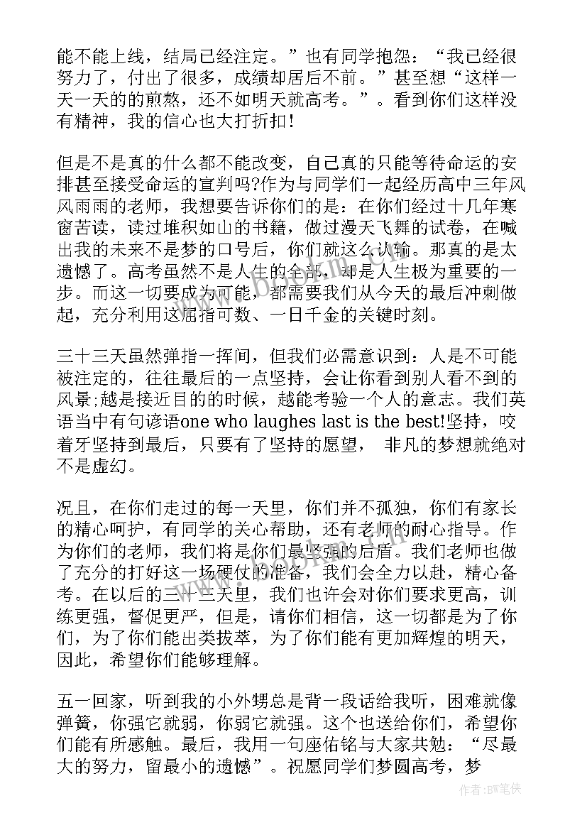 2023年电脑的好处英语 读书的好处演讲稿高中(模板5篇)