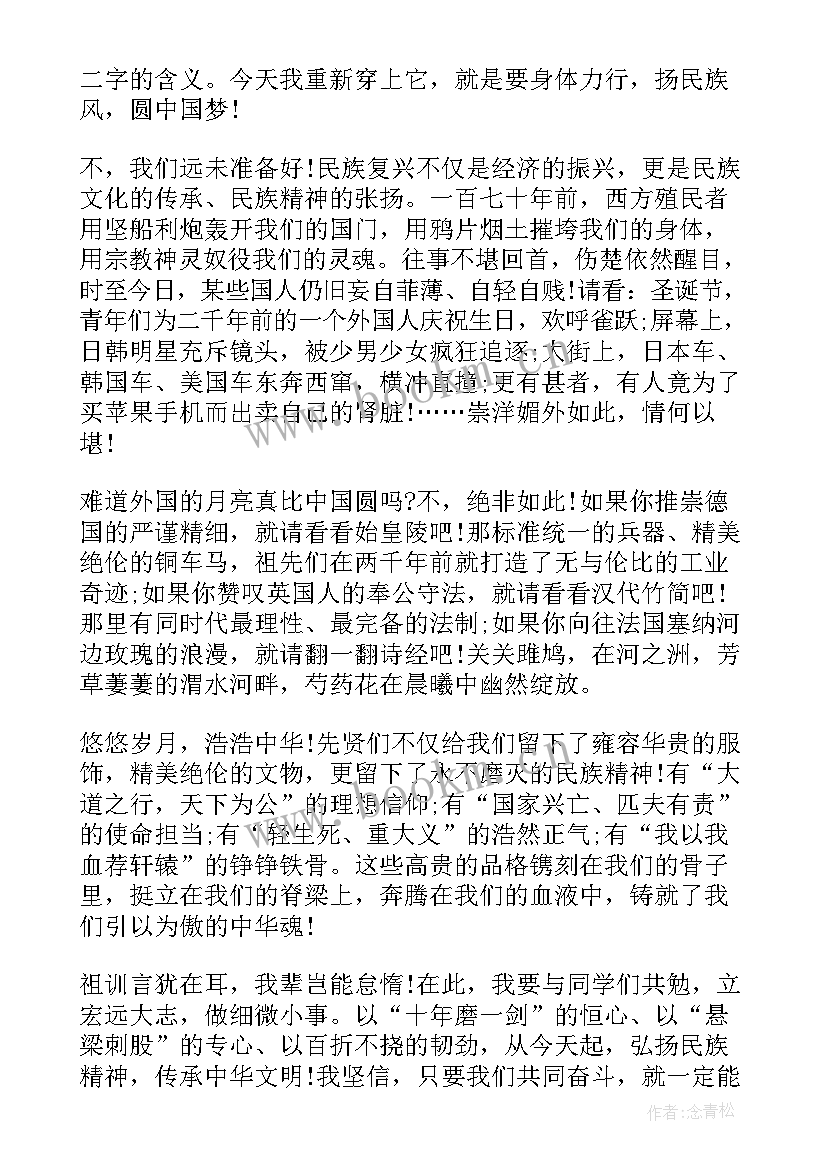 2023年彰显风格演讲稿 弘扬汉杰精神彰显仁爱传统演讲稿(优秀5篇)