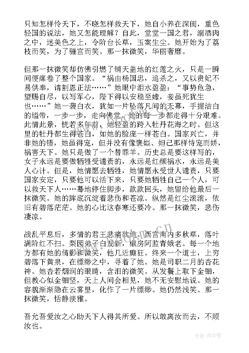 2023年无神论教育演讲稿教师 中学生演讲稿(模板6篇)