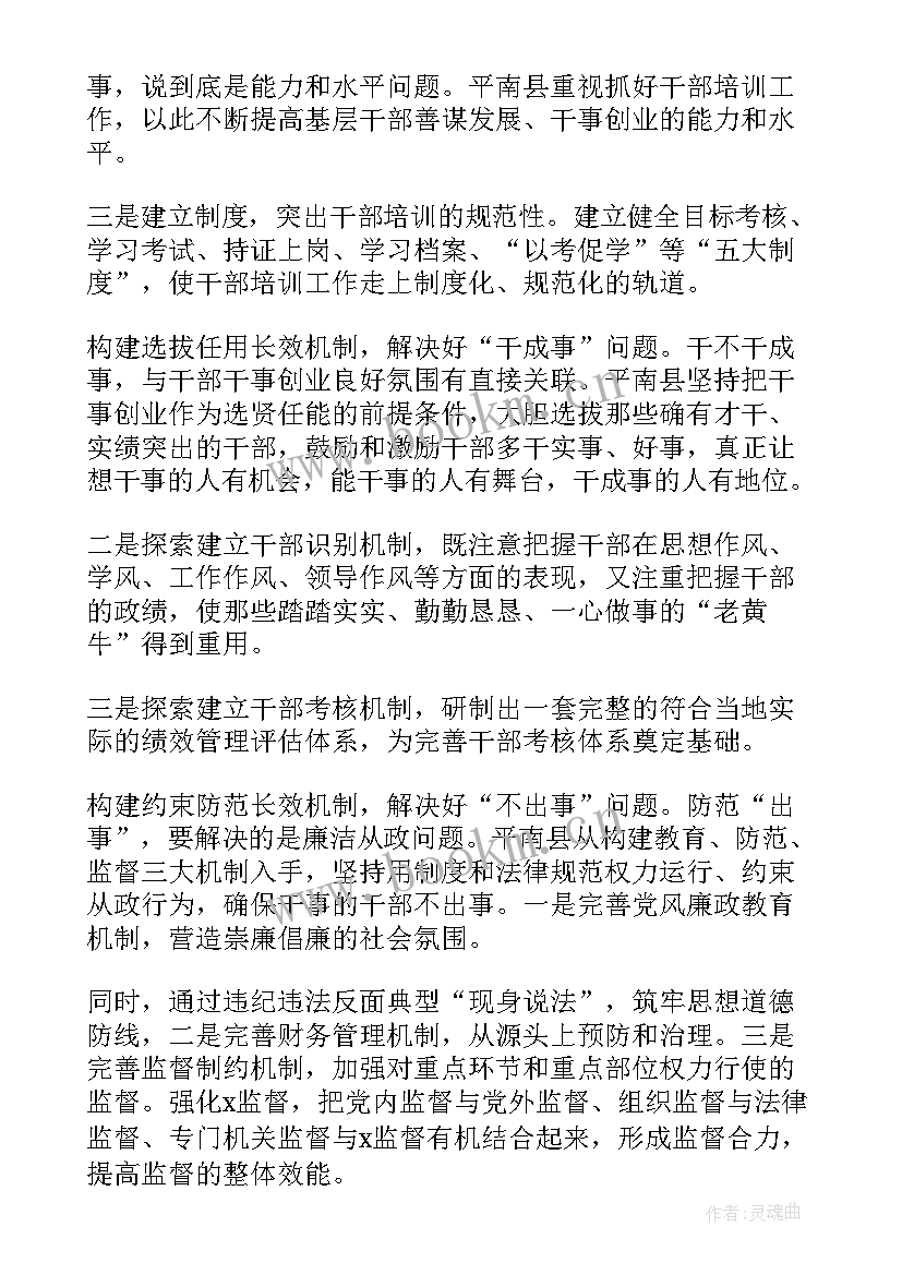 最新律师党员个人思想汇报(精选8篇)