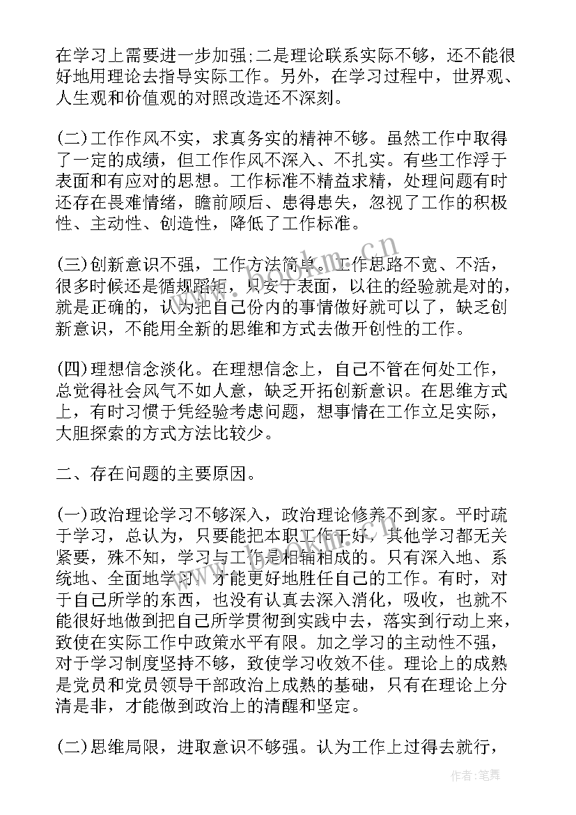 铁路工人入党季度思想汇报(优质6篇)