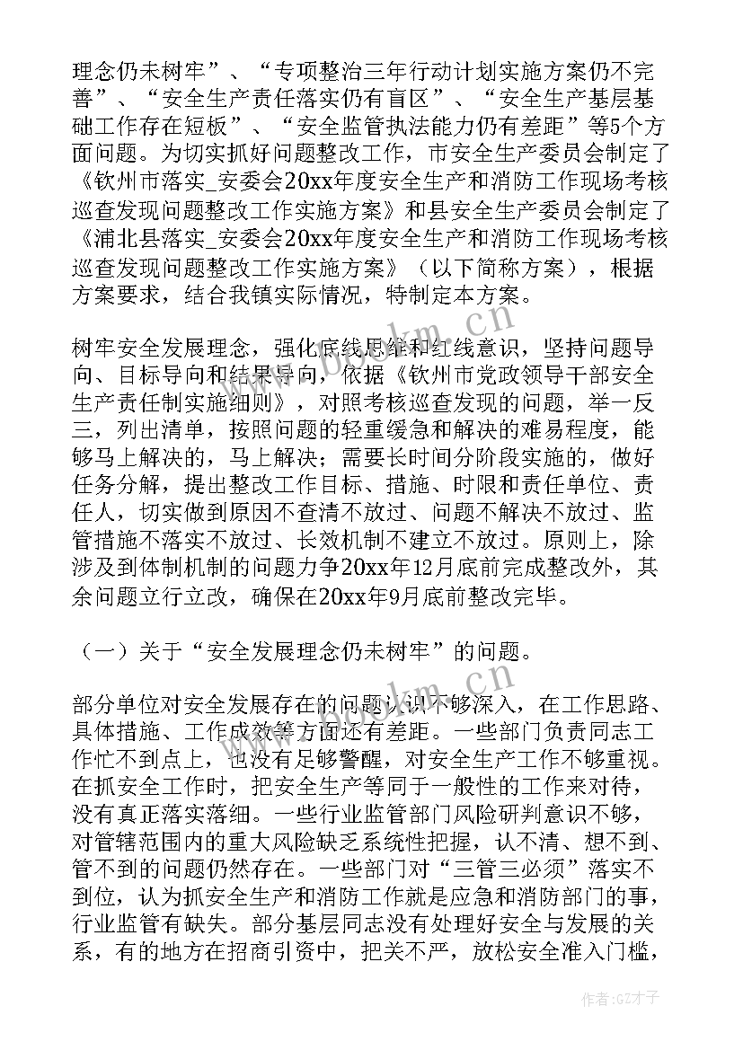 消防救援大队事迹材料 消防救援大队年度执法工作总结(优质5篇)