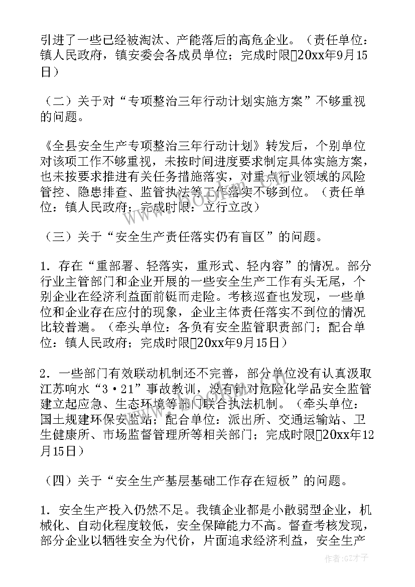 消防救援大队事迹材料 消防救援大队年度执法工作总结(优质5篇)