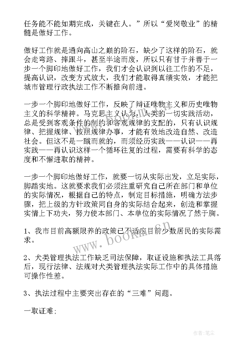 2023年餐饮即兴演讲稿(大全8篇)