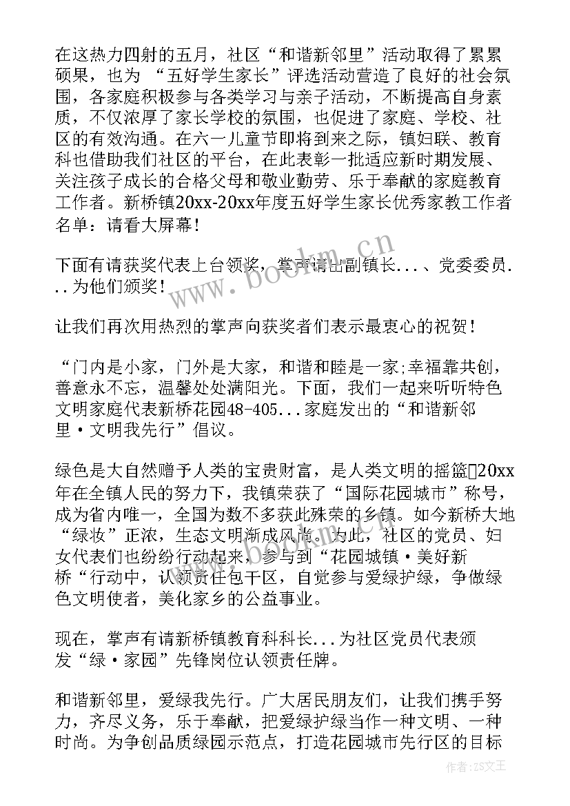 最新演讲稿艺术品(实用5篇)