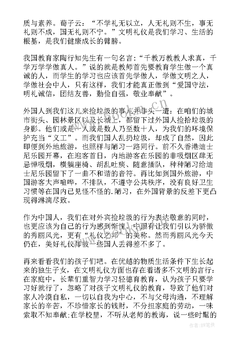 最新新闻演讲稿 新闻部竞选演讲稿(优质5篇)