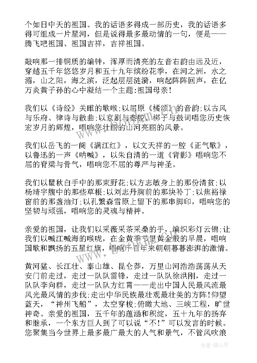 传承非遗的演讲稿 传承中华美德演讲稿(汇总7篇)