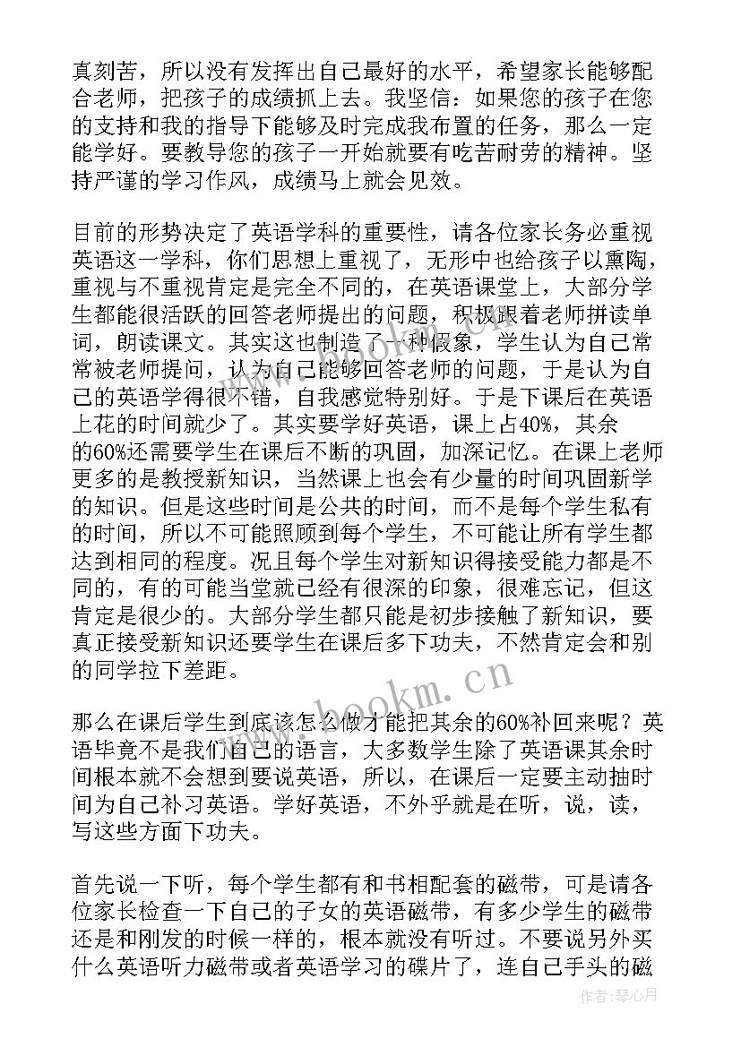 最新英语演讲稿和高中 高中英语演讲稿梦想(模板5篇)