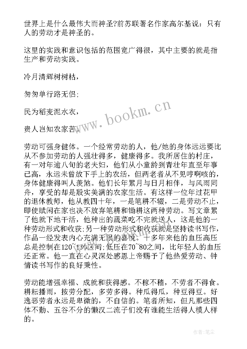 2023年青春奋斗梦想演讲稿 梦想奋斗演讲稿(优秀7篇)