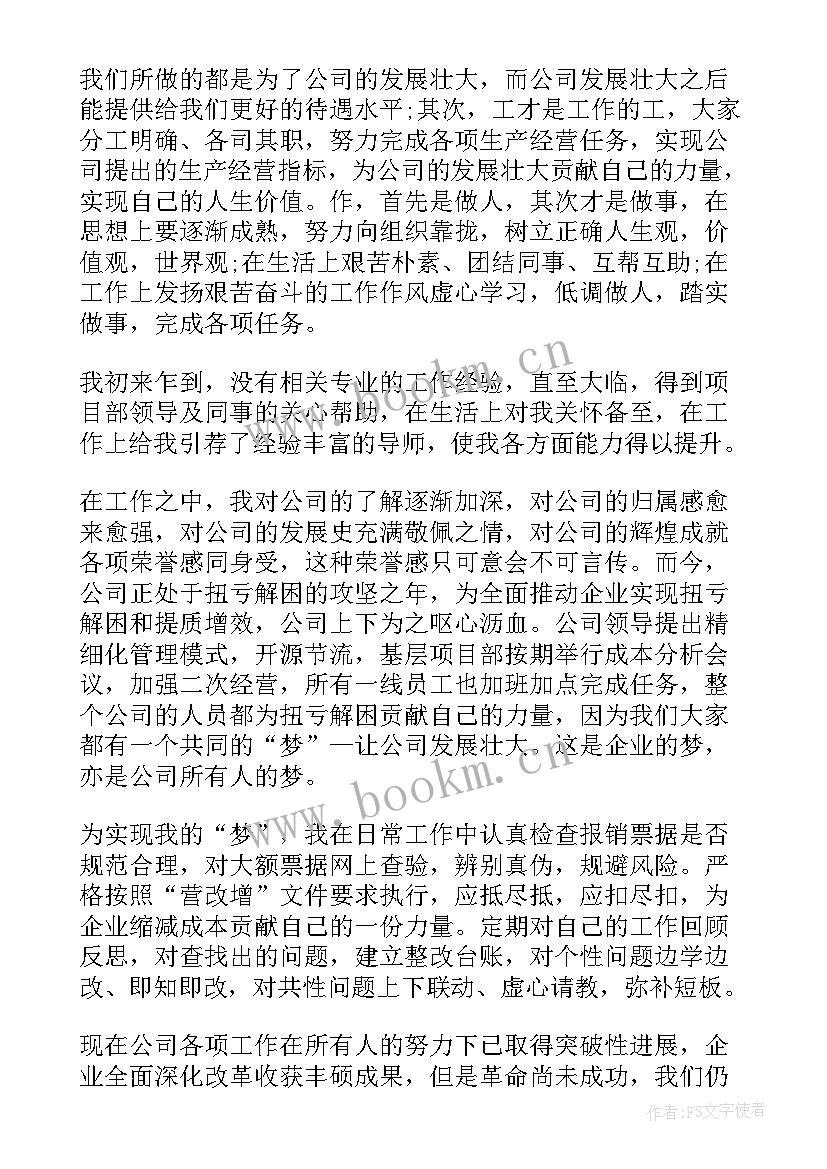 新时代新青年演讲稿 新时代演讲稿(优质7篇)