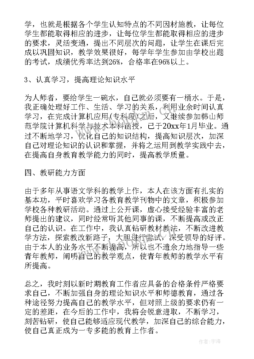 2023年会销讲师演讲稿(模板5篇)