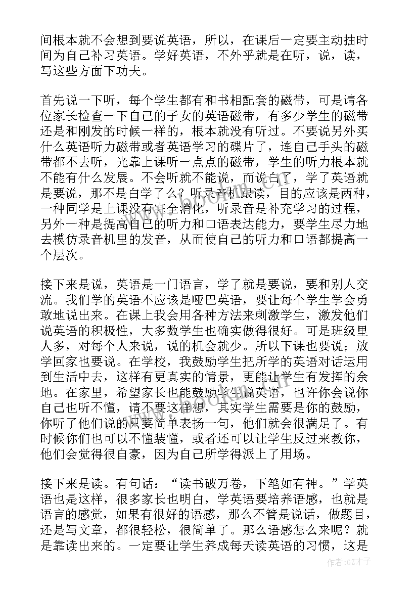 最新抗疫精神英语演讲稿(精选5篇)