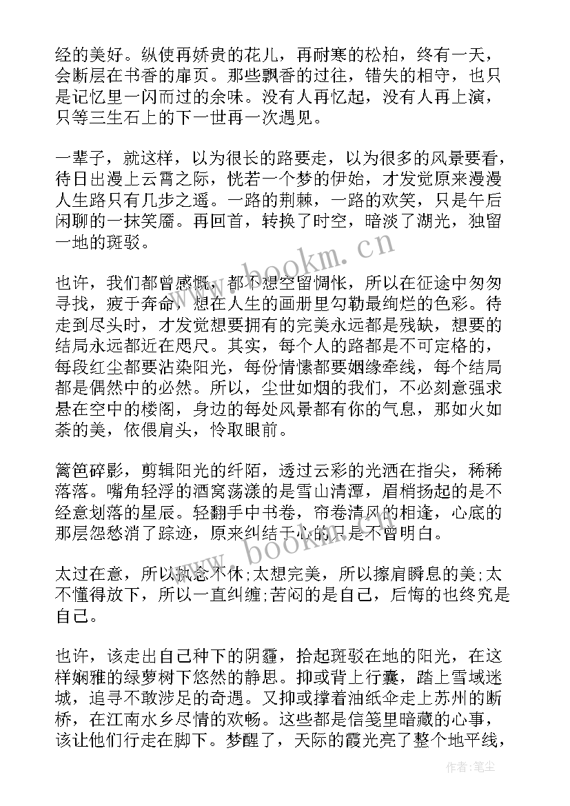 语文演讲稿题目新颖 演讲稿题目新颖(优秀5篇)