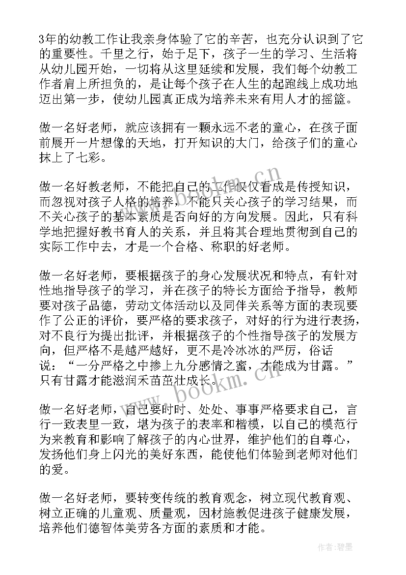 最新无产阶级的演讲稿题目(汇总8篇)