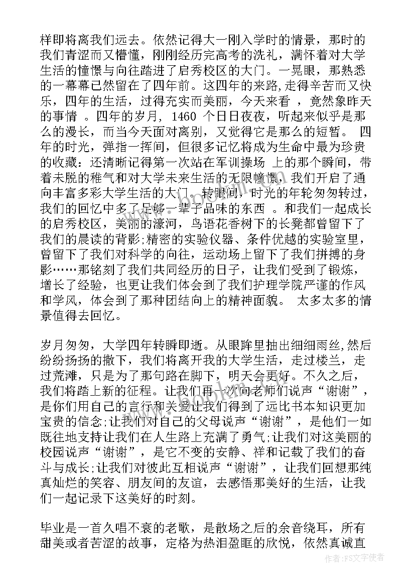 毕业英语演讲稿带汉语词性 大学生毕业英语演讲稿(实用5篇)