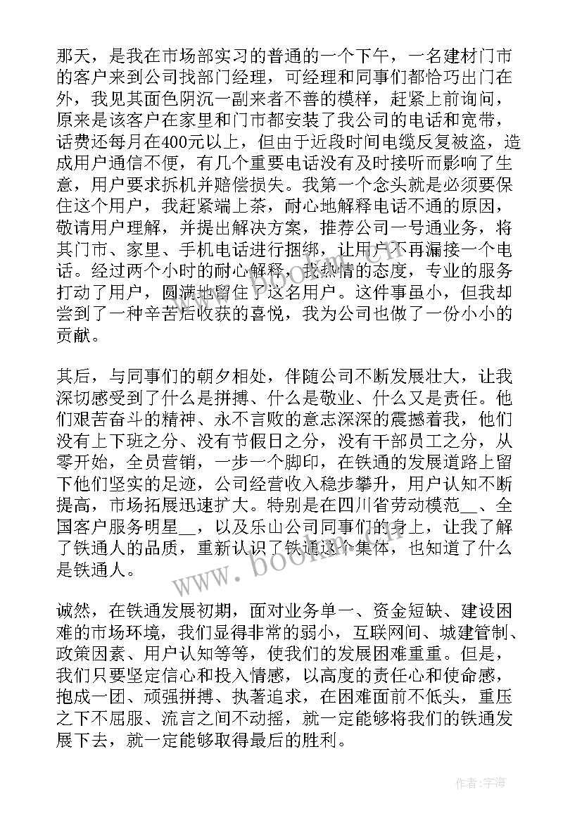 让青春之花绽放 让感恩之花绽放演讲稿(实用5篇)