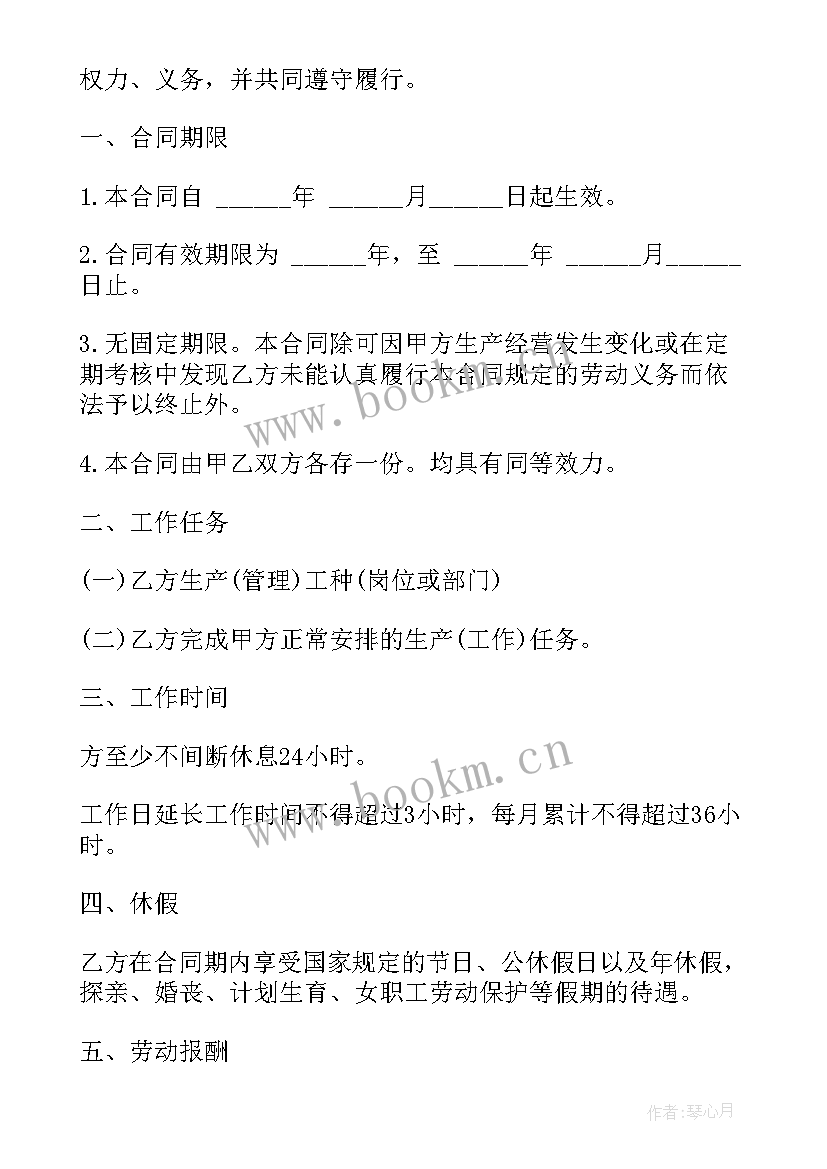 建党周年农民演讲稿(汇总10篇)