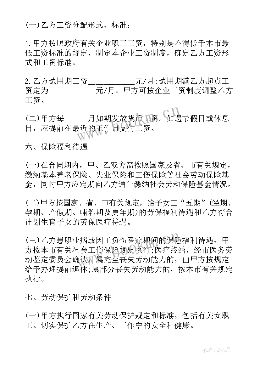 建党周年农民演讲稿(汇总10篇)