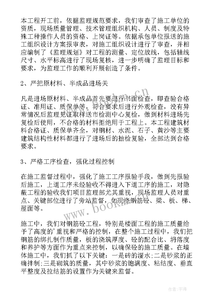 质量演讲稿(实用10篇)