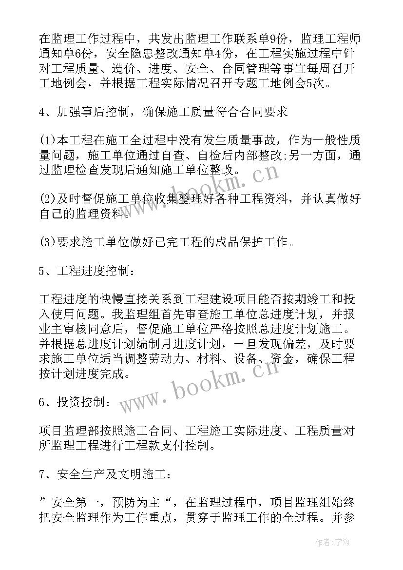 质量演讲稿(实用10篇)