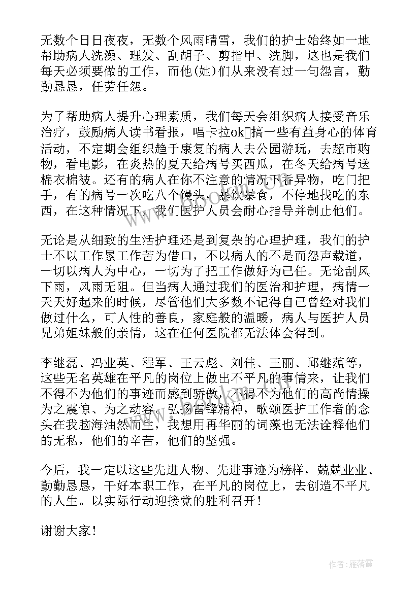 不平凡的演讲稿 平凡岗位不平凡演讲稿(精选5篇)