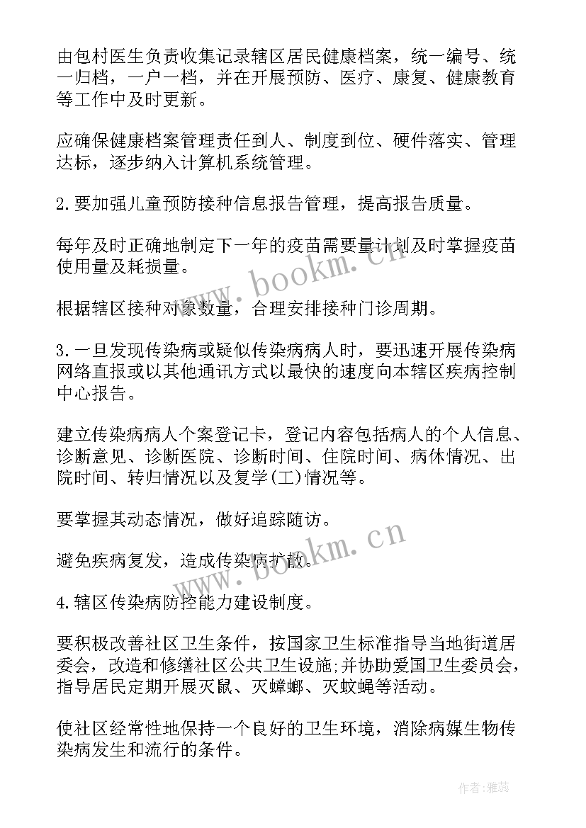 岗位演讲视频精华版 岗位竞聘演讲稿竞聘演讲稿(精选5篇)