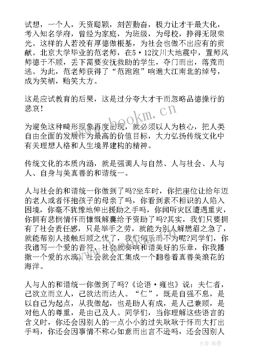 青春心向党演讲稿学生 大学生青春演讲稿(通用5篇)