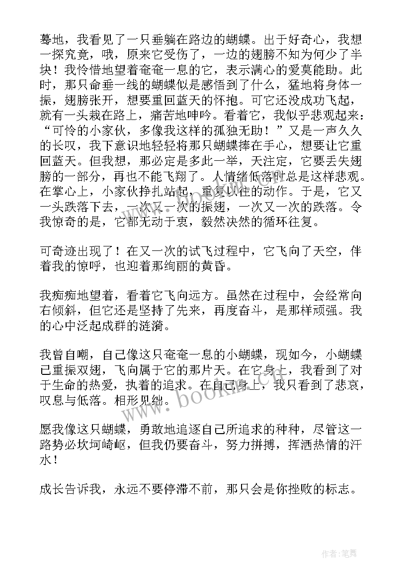 2023年五四警察演讲稿(优质6篇)