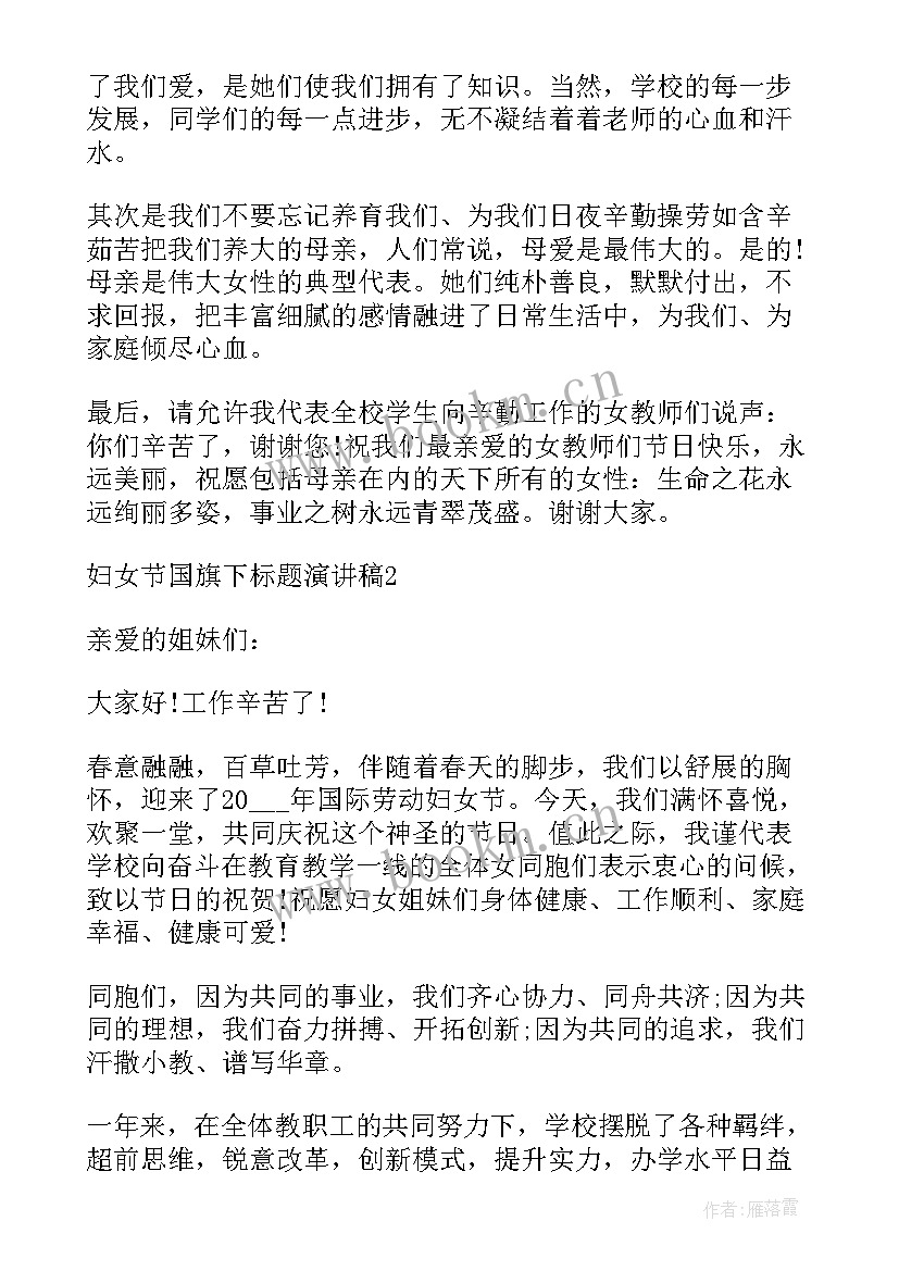 最新感党恩的演讲稿(实用7篇)