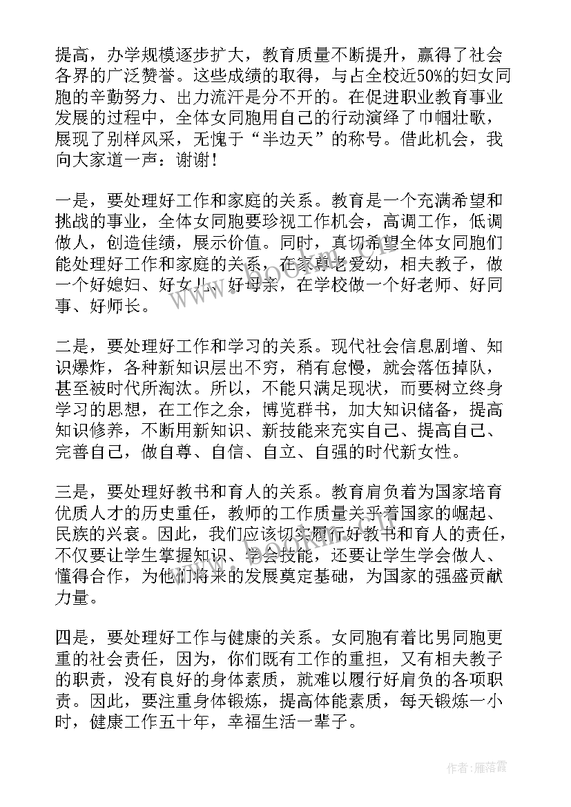 最新感党恩的演讲稿(实用7篇)