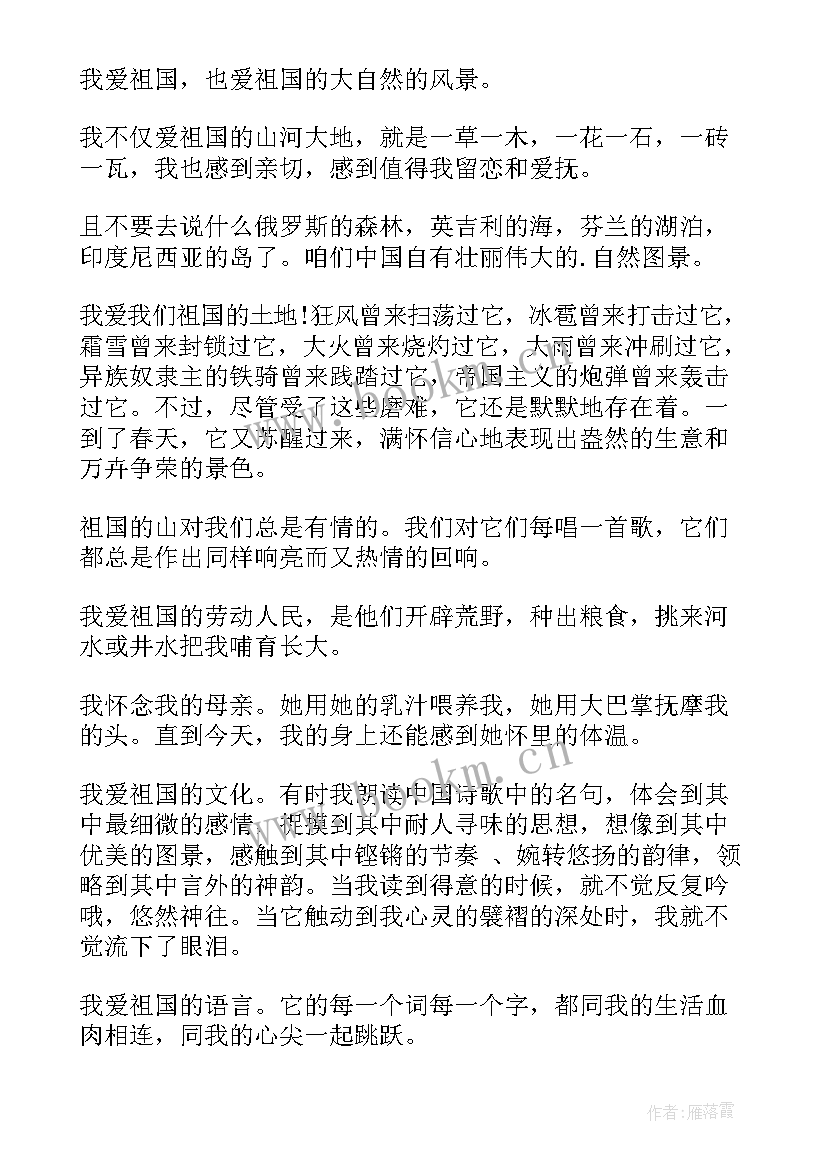 水资源污染演讲稿(通用8篇)