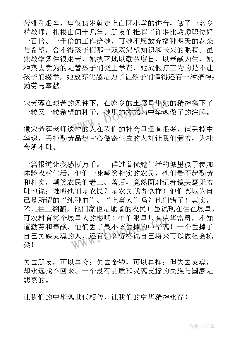 2023年我和我的祖国演讲稿幼儿园(优秀10篇)