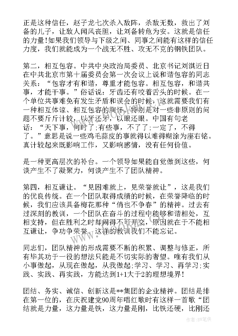 最新英文演讲稿格式(精选9篇)