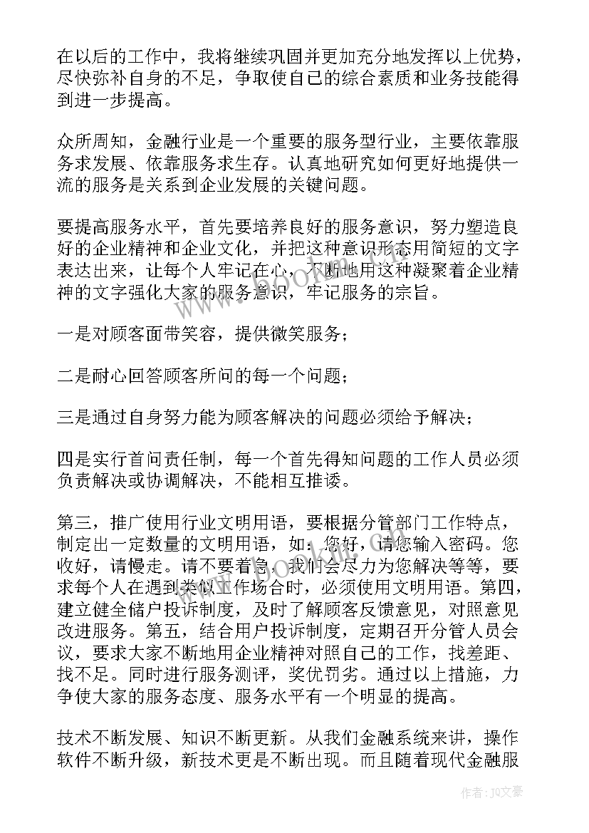 最新演讲开厂白 爱家乡演讲稿演讲稿(优秀5篇)