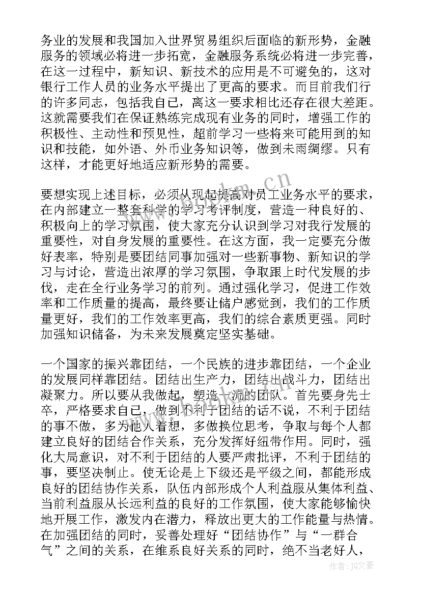 最新演讲开厂白 爱家乡演讲稿演讲稿(优秀5篇)