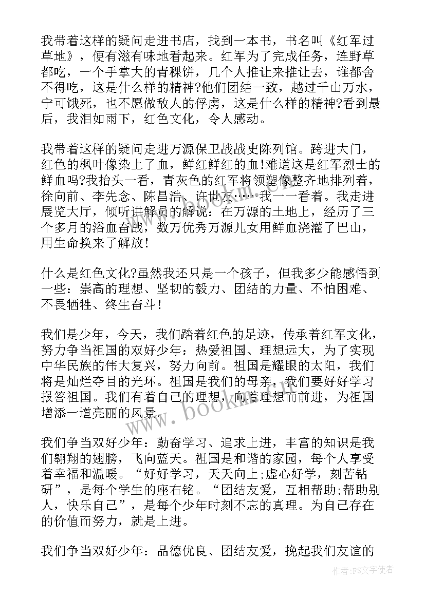 最新传承国粹演讲稿(汇总8篇)