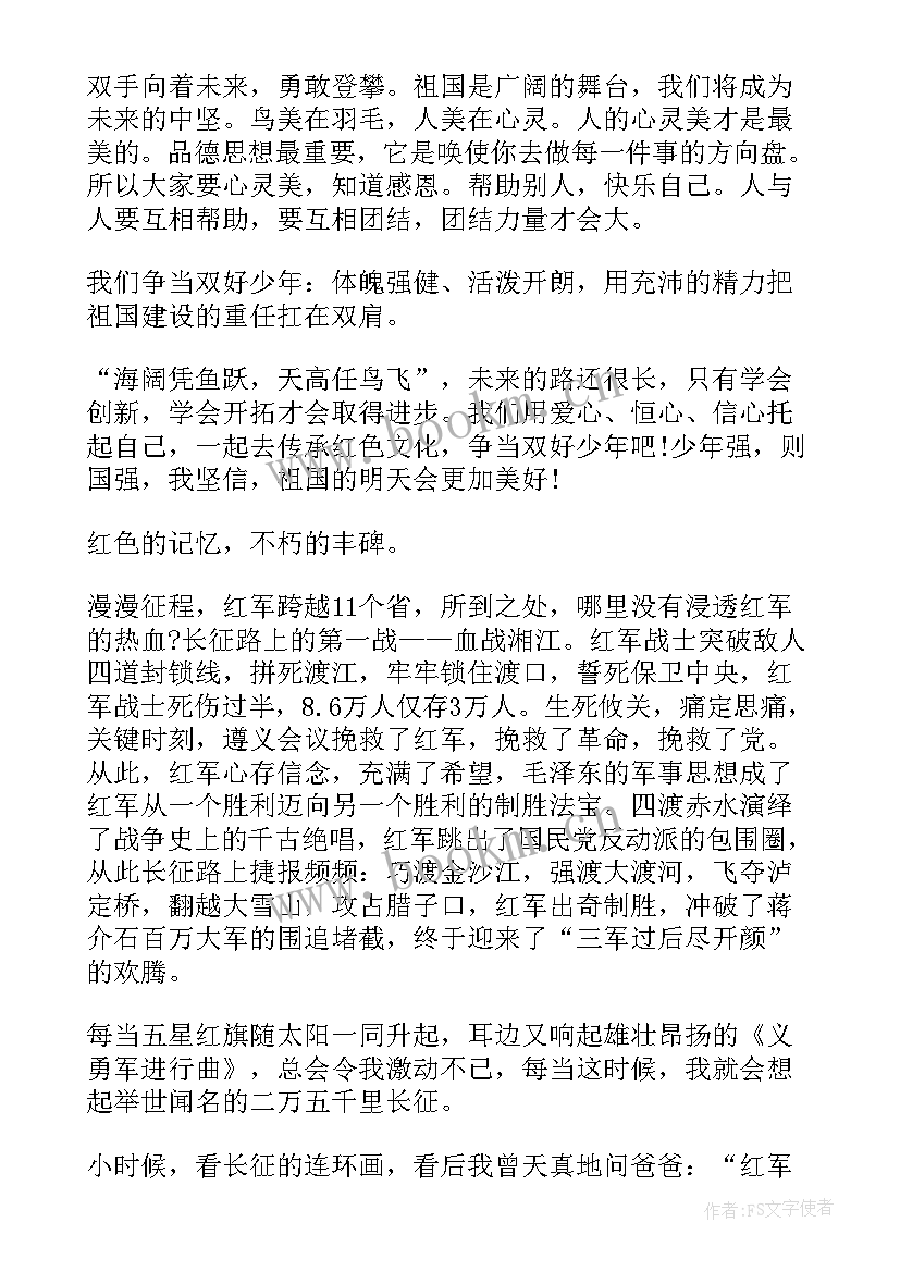 最新传承国粹演讲稿(汇总8篇)