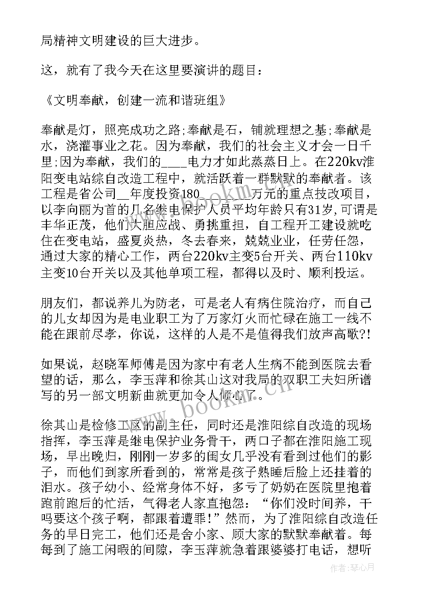 最新地质讲座心得体会(优质10篇)