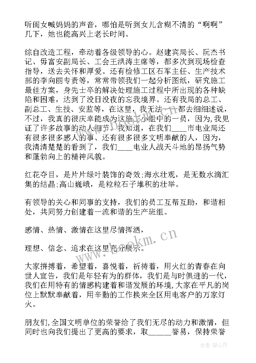 最新地质讲座心得体会(优质10篇)