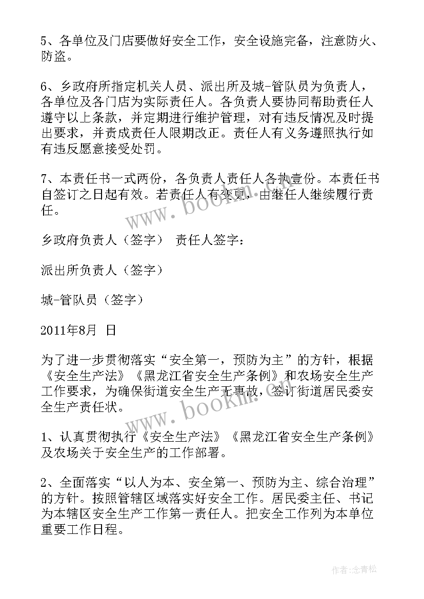 2023年演讲稿社区(精选10篇)