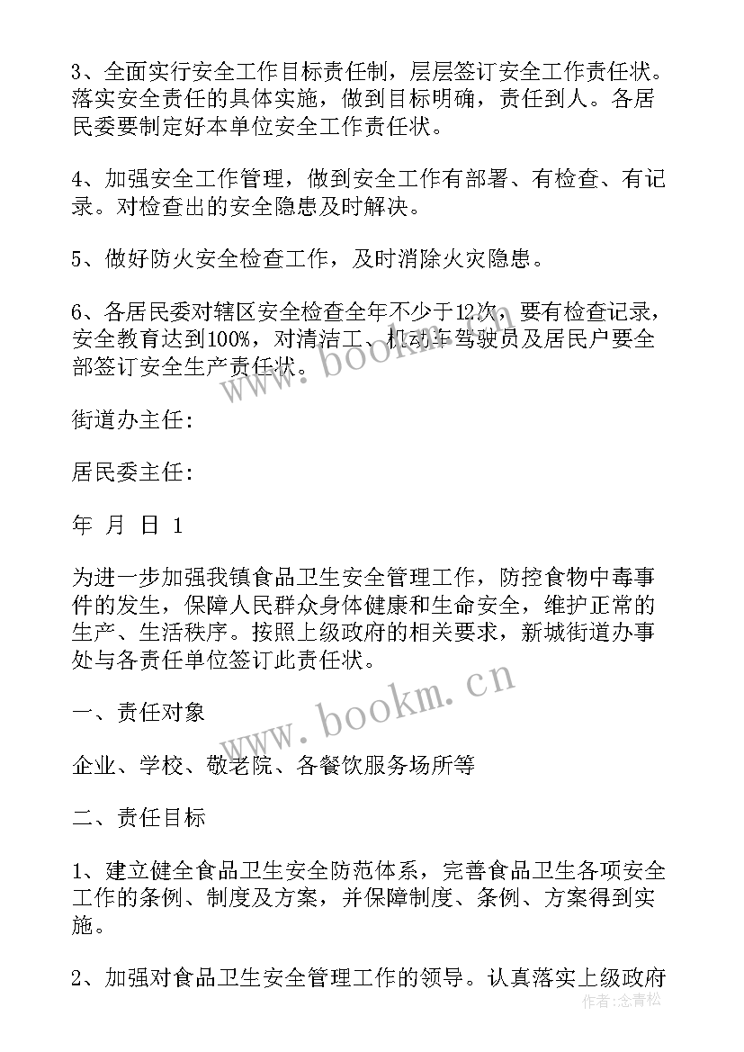 2023年演讲稿社区(精选10篇)