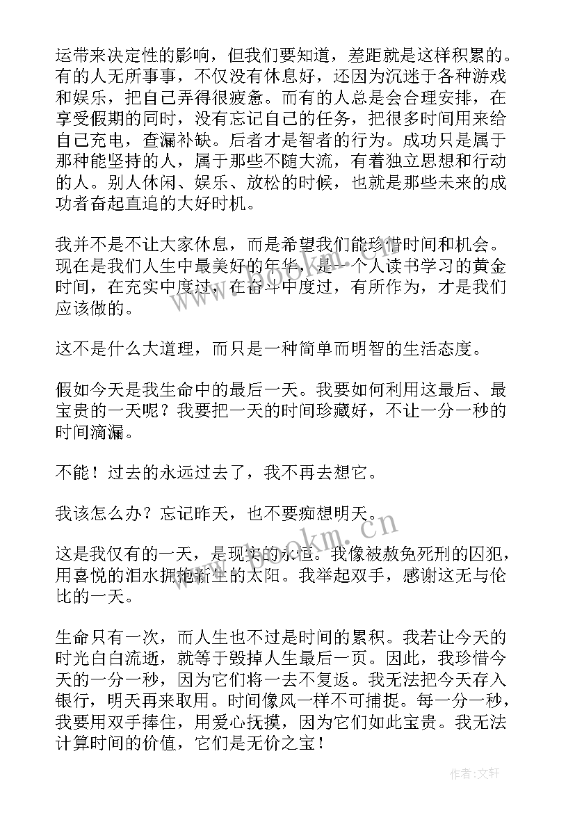 红军感人故事演讲稿 五分钟演讲稿(优秀8篇)