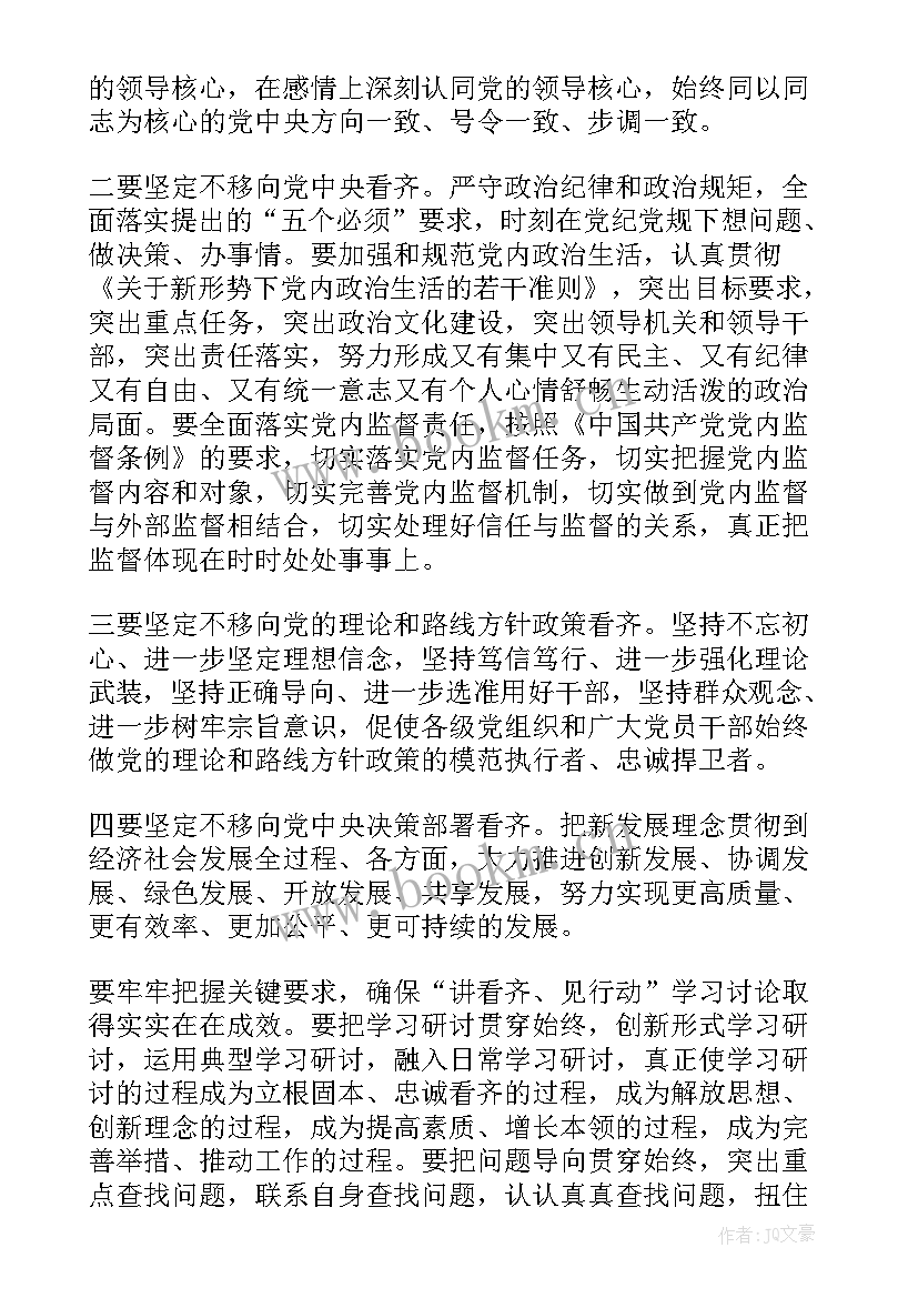 年夜饭稿件 虎年春节专题演讲稿(模板9篇)