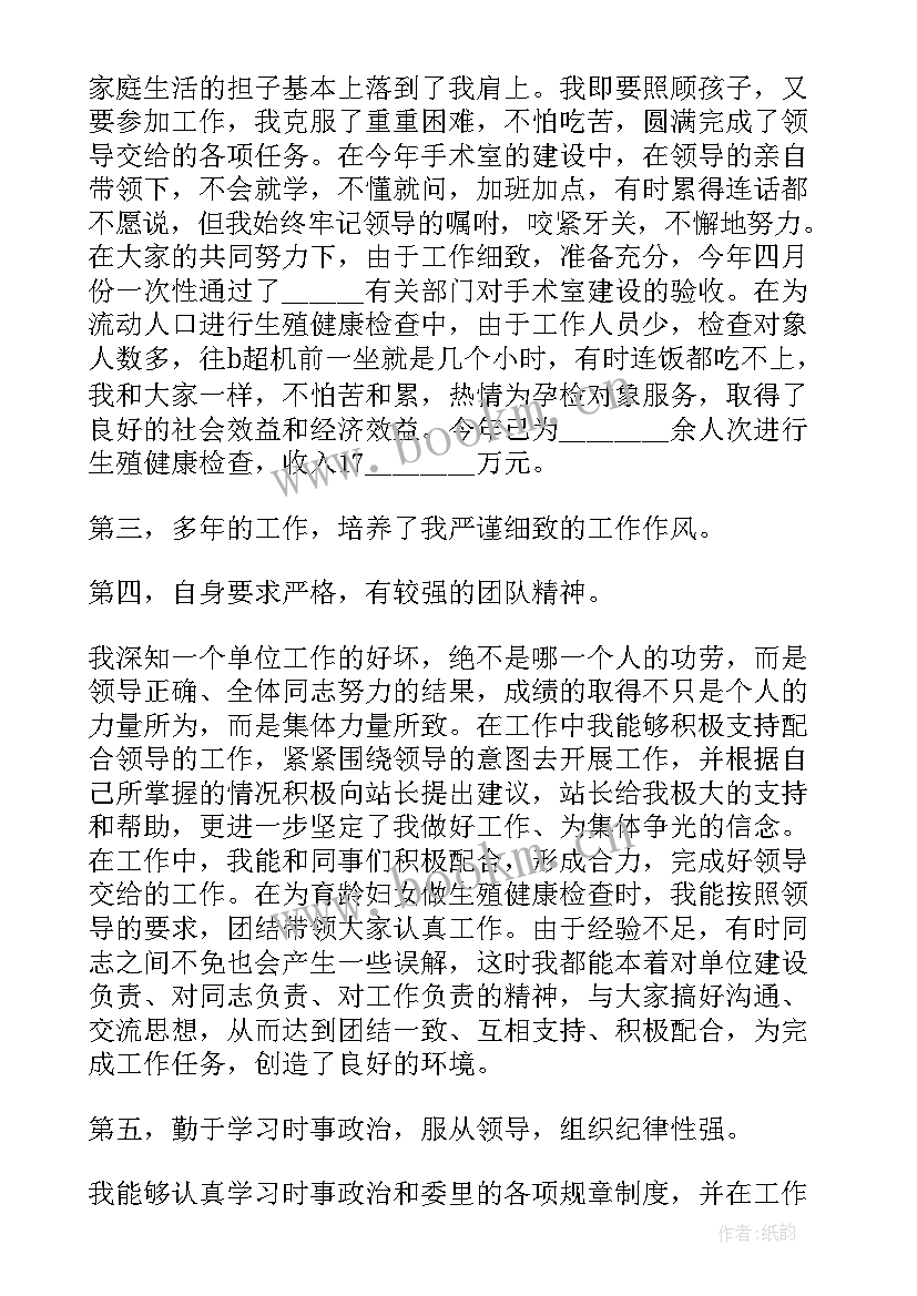 计划演讲稿(大全9篇)