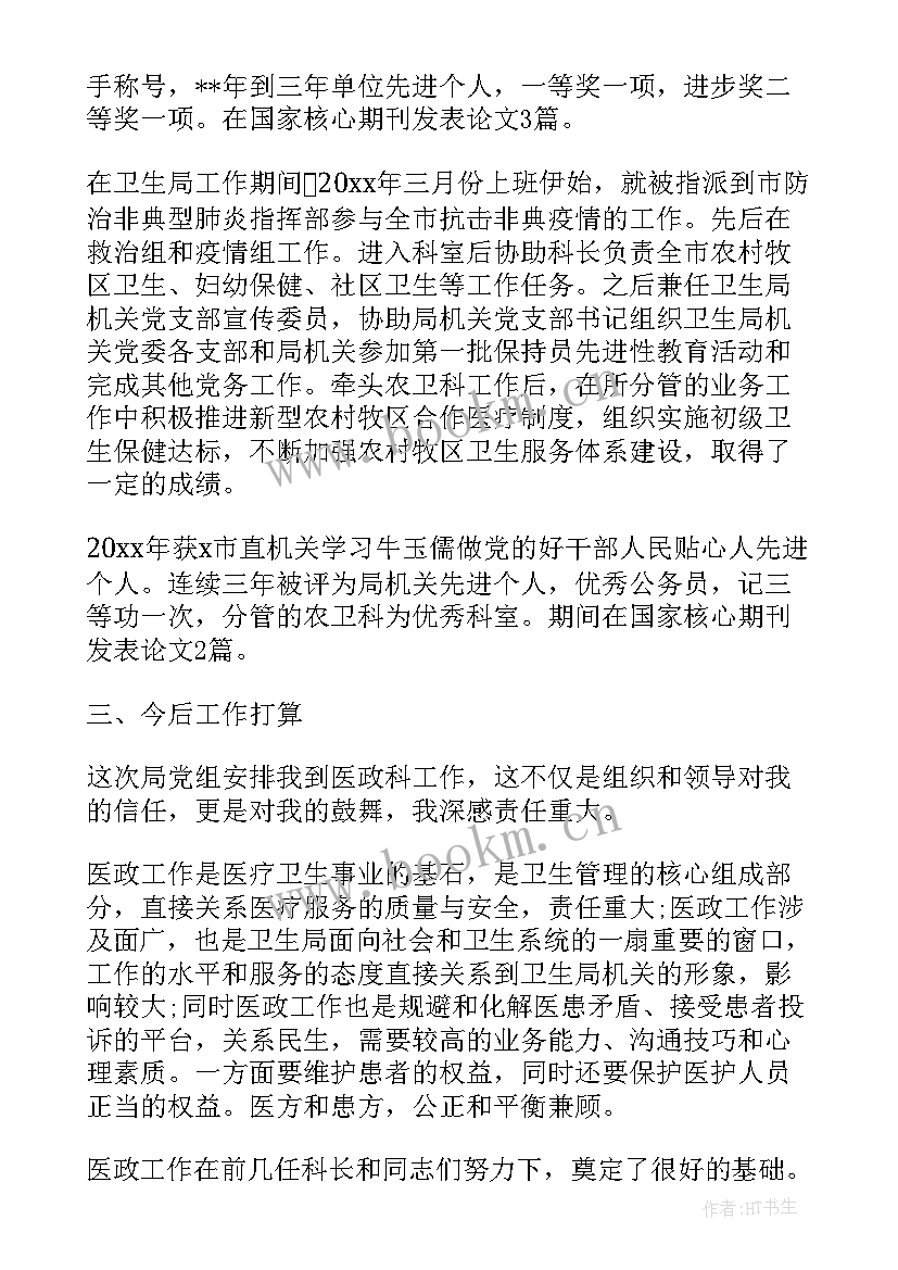 抗击疫情演讲稿分钟英语演讲稿 分钟抗击疫情演讲稿(实用9篇)