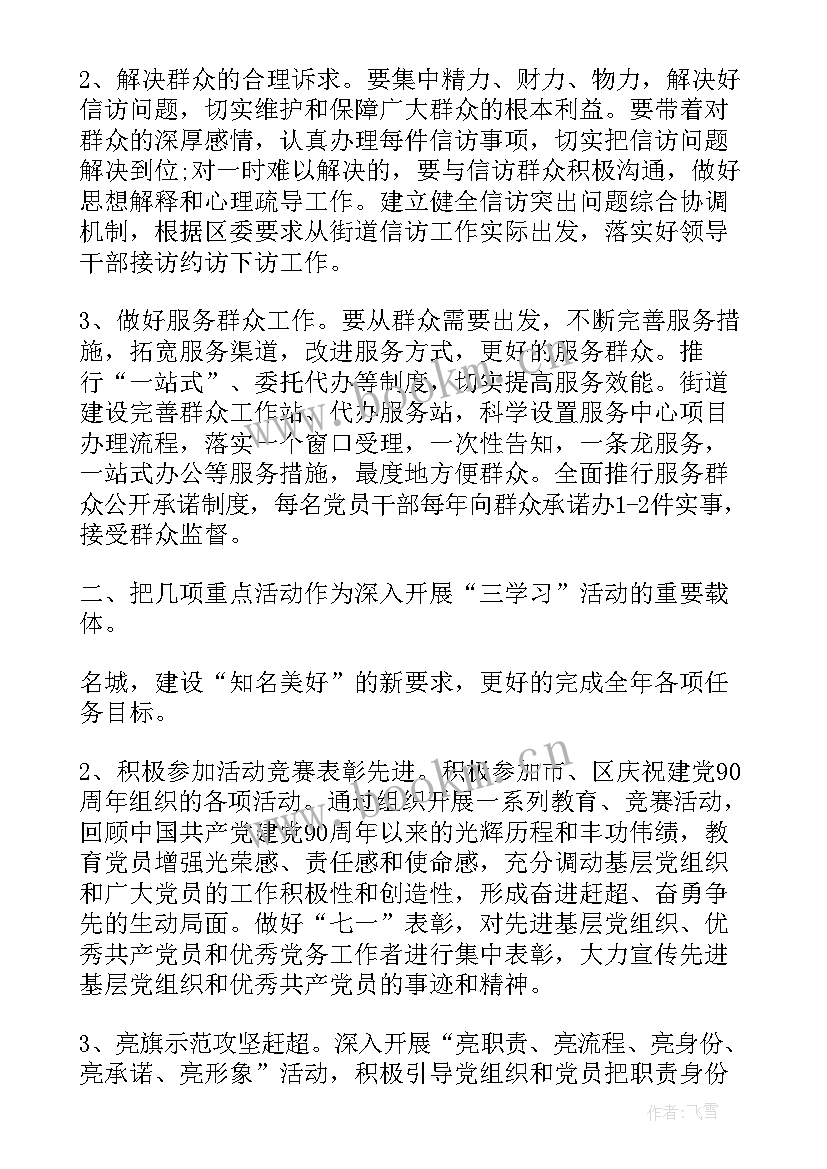 2023年改革开放史演讲稿 改革开放演讲稿(大全7篇)