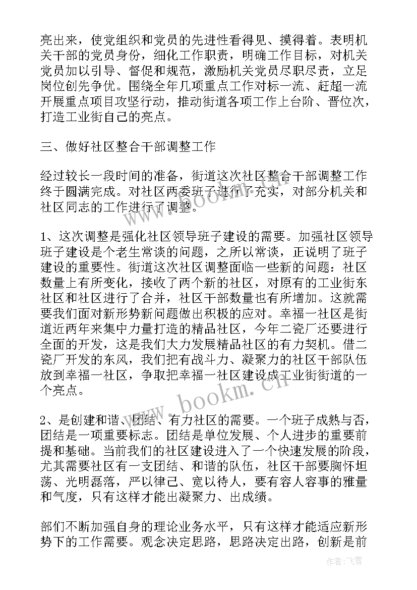 2023年改革开放史演讲稿 改革开放演讲稿(大全7篇)