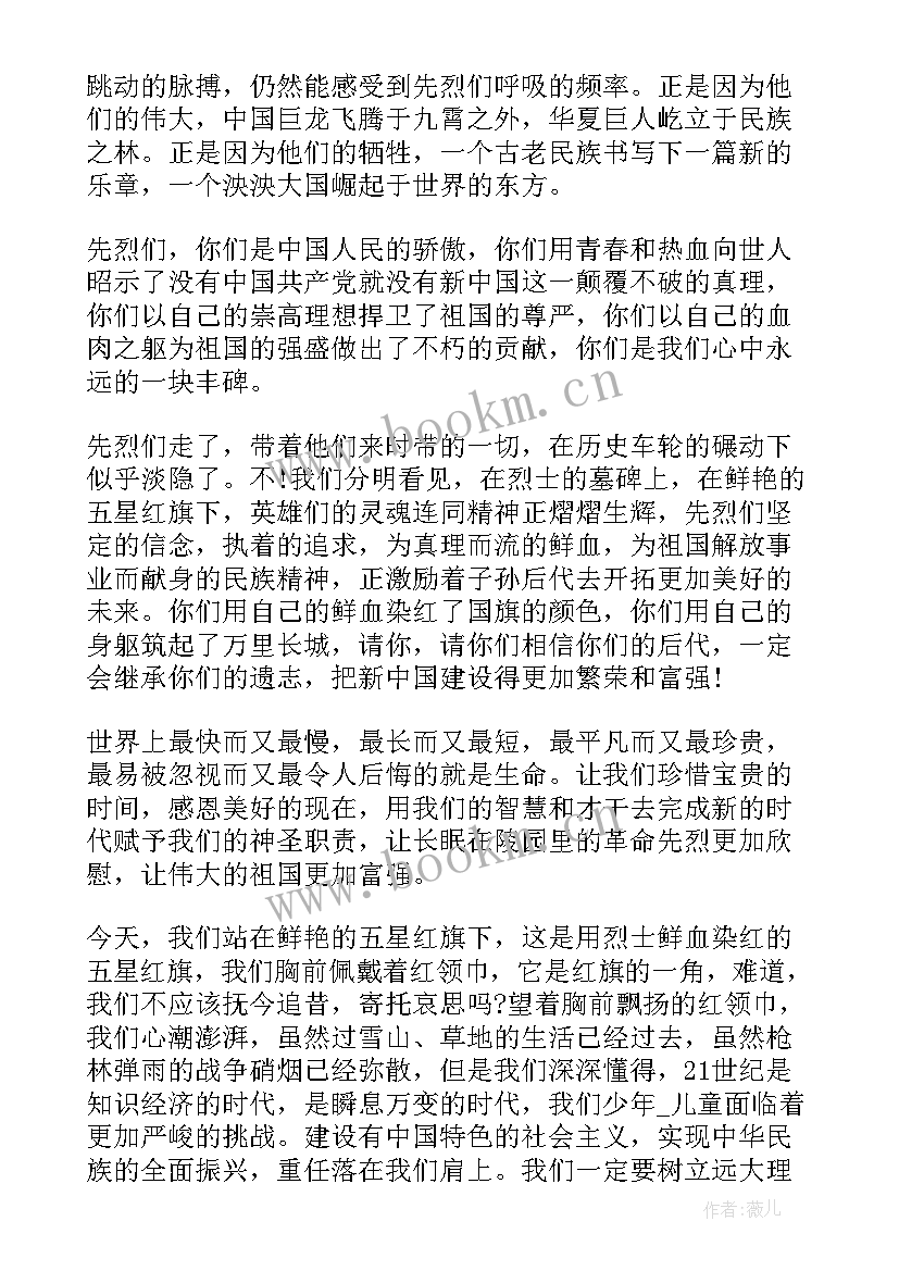 最新演讲稿有感(优质5篇)