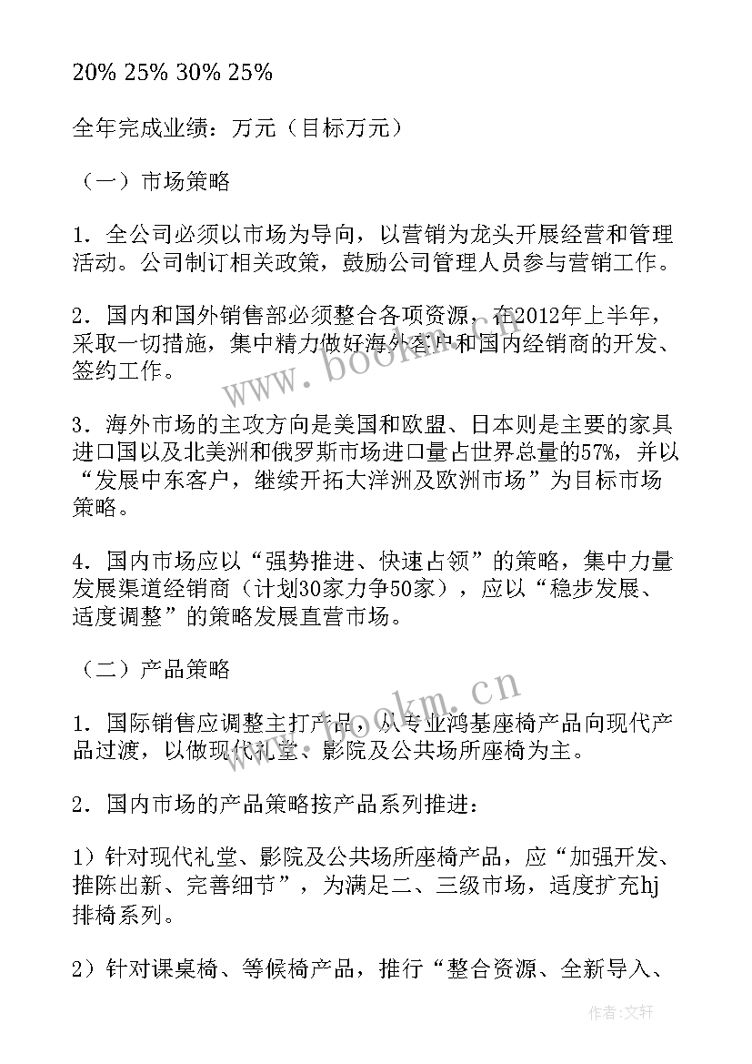 运营经理发言(优质10篇)